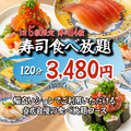 北海 HOKKAI お初天神店のおすすめ料理1