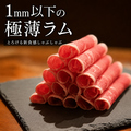 茶カフキ CHA KABUKI 浜松のおすすめ料理1