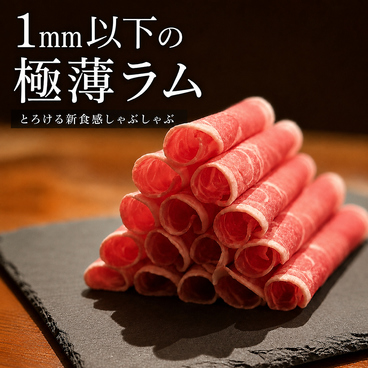 茶カフキ CHA KABUKI 浜松のおすすめ料理1
