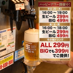 鹿tariyanカタリヤン 薩摩川内市の雰囲気2