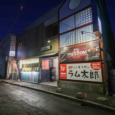 北海道ジンギスカン　ラム太郎の外観1