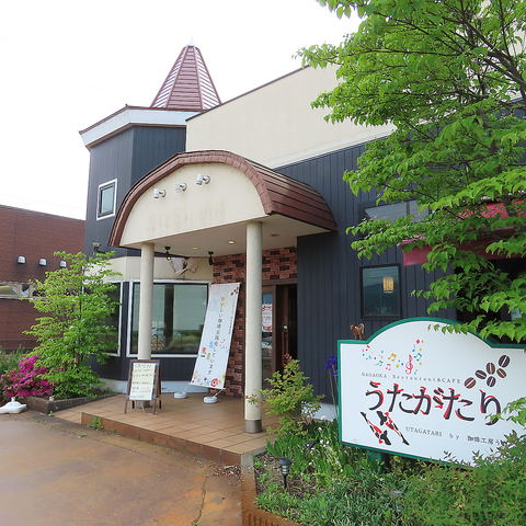 CAFE&Restaurant 蒷X