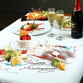 居酒屋かわらや 宇都宮店特集写真1