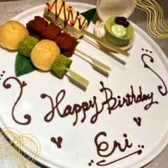 俺のやきとり 大宮特集写真1