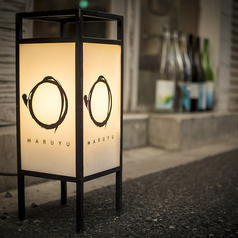 MARUYU