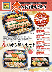 力丸 高砂店のおすすめ料理1