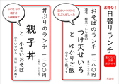 そば忠 煖の詳細
