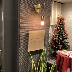 Restaurant レストラン いしだのコース写真