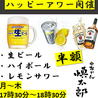 おでん慎太郎のおすすめポイント1