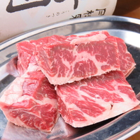 名物！和牛ハラミ