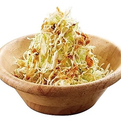 きんぐのキャベサラ