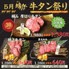 半焼肉栄のおすすめポイント1