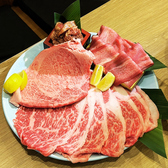 焼肉ホルモン たけ田 静岡呉服町店のおすすめ料理2