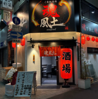 【気軽さ×丁寧な接客】