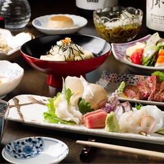 旨い魚ごはん処 くろひげ 金沢のコース写真