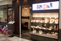 駅近のアトレ7階にございます！