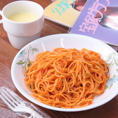 昭和ブックカフェのおすすめ料理3