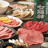 盛岡炭火居酒屋 原価市場の写真