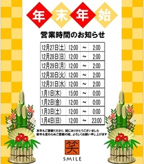 やきとり家 すみれ 三軒茶屋店の写真