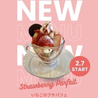 ≪期間限定≫いちごパフェ