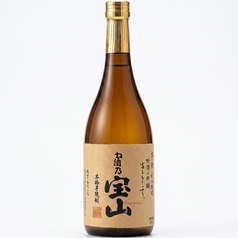 吉兆宝山 S
