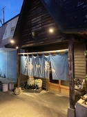 酒ト魚　きんぎょの写真