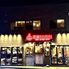酒場RiNRiNの外観1