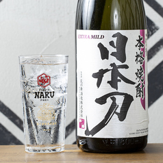 日本刀サワー