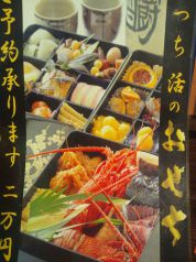 全て手作り！おせちのご予約は29日まで。