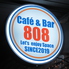 Cafe&Bar 808ロゴ画像