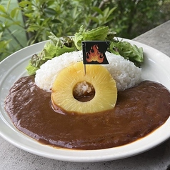 ファイヤーカレー