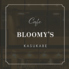 CAFE BLOOMY S KASUKABE カフェブルーミーズカスカベのロゴ