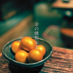 インスタ映えお通し♪誕生日のサプライズにも！