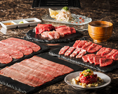 銭場精肉店 五反田のおすすめ料理2