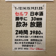 手打ち蕎麦 にわのコース写真