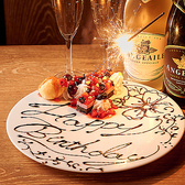 特別な記念日や誕生日を盛り上げる最高の演出をお手伝いできるようメッセージプレートをプレゼントしております。その他キャンドルのサービスもしておりますので、幻想的な世界観に浸れる郡山でのおもてなしをさせていただいてます。◇郡山 宴会 歓送迎会 貸切◇