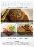 巴里食堂 廿日市店のおすすめポイント2