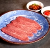 焼肉わらびホルモン 肉将軍 蕨西口店のおすすめポイント1