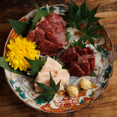 番屋 高知店のおすすめ料理3