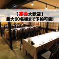 中国料理 燕来香 エンライシャンの雰囲気1