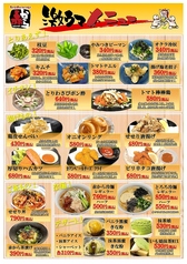 赤から 会津若松ニトリ店のおすすめ料理2