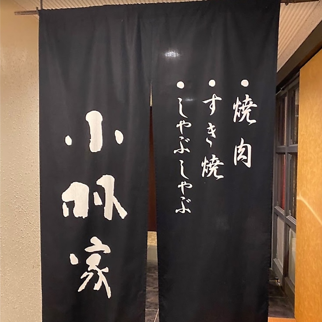 一軒さんお断りの隠れ家名店