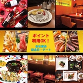 BISTRO MARQUE ビストロ マルクの写真