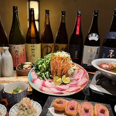 中野 雛家のコース写真