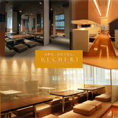 KICHIRI キチリ 秋葉原の写真