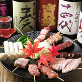 広島酒呑童子のおすすめ料理3