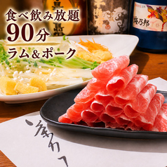 茶カフキ CHA KABUKI 浜松のコース写真