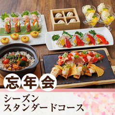 パセラ 上野公園前店のコース写真