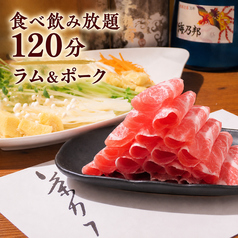 茶カフキ CHA KABUKI 浜松のコース写真