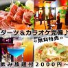 Darts&cafe Over オーバー 福岡 西新店画像